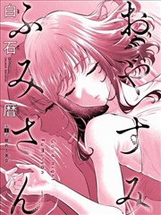 药尘药老斗破苍穹漫画